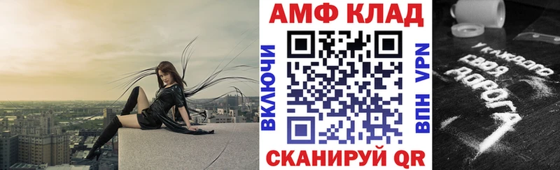 МЕГА зеркало  Луза  Амфетамин VHQ 