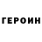 Первитин пудра Gary Original