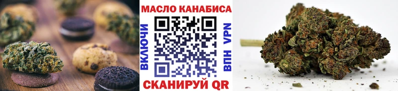 Еда ТГК конопля  где продают   Луза 