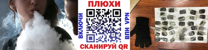 ГАШ гашик  Луза 