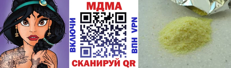 MDMA Molly  купить наркоту  Луза 