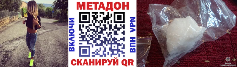 где купить наркоту  Луза  МЕТАДОН кристалл 
