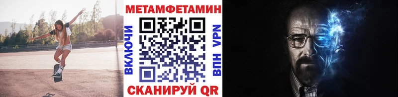 Первитин витя  Луза 