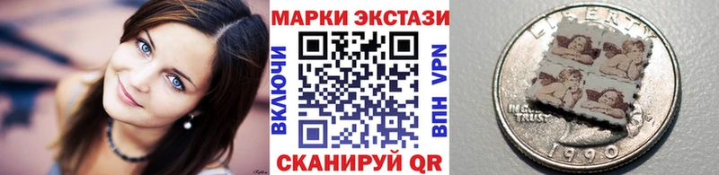 хочу   Луза  Марки NBOMe 1,5мг 